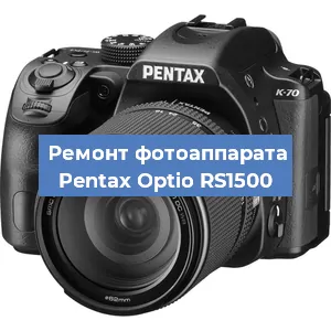 Замена системной платы на фотоаппарате Pentax Optio RS1500 в Нижнем Новгороде